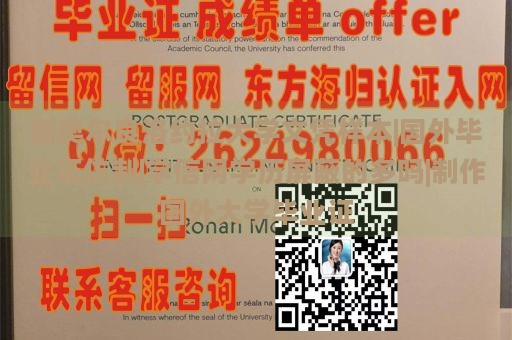 新奥尔良洛约拉大学文凭样本|国外毕业证仿制|学信网学历屏蔽的多吗|制作国外大学毕业证