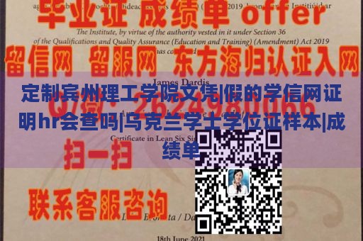 定制宾州理工学院文凭|假的学信网证明hr会查吗|乌克兰学士学位证样本|成绩单