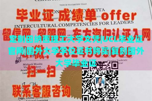 定制田纳西理工大学文凭|UCL毕业证官网|国外大学学位证书购买|复刻国外大学毕业证