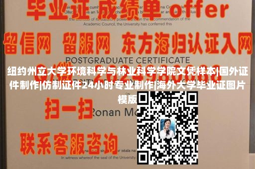 东北大学文凭样本|UAB毕业证公司官网|昆士兰科技大学毕业证图片|美国毕业证样本