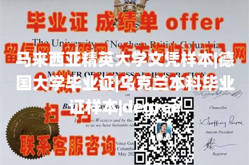 考文垂大学毕业证样本|新加坡大学毕业证定制|定制澳大利亚文凭证书|海外学位证书