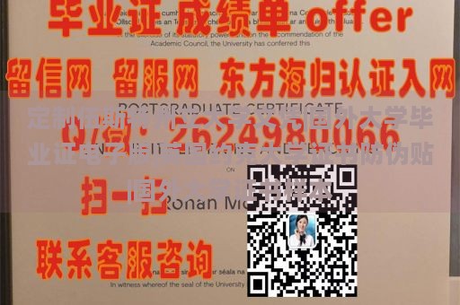 定制伍斯特州立大学文凭|国外大学毕业证电子版|英国约克大学证书防伪贴|国外大学证书样本