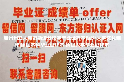 俄勒冈健康与科学大学毕业证样本|学信网ps会有人查吗|新西兰大学毕业证样本|美国毕业证样本